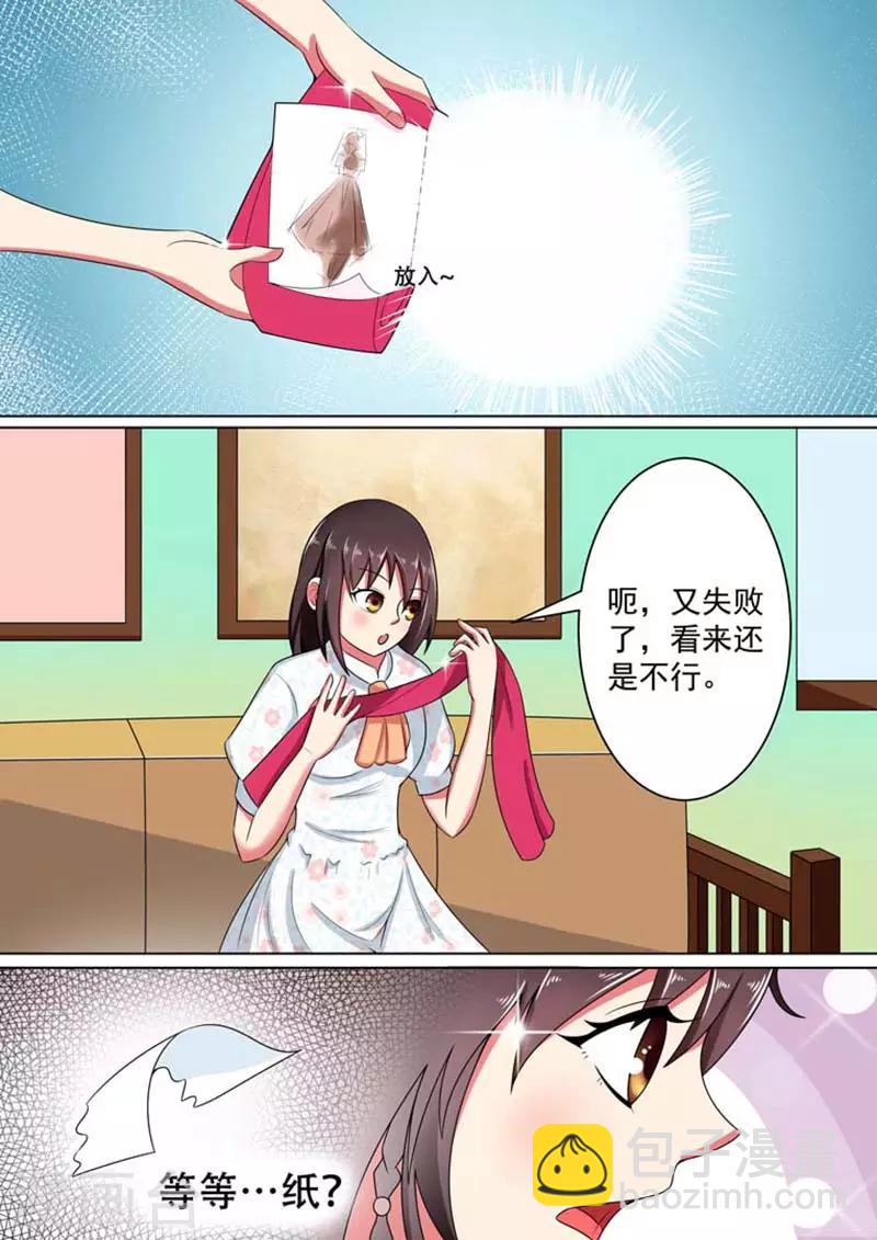 第18话1