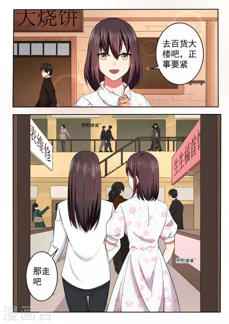 第45话4