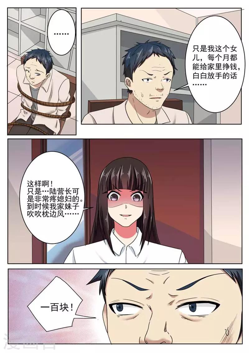 第49话0