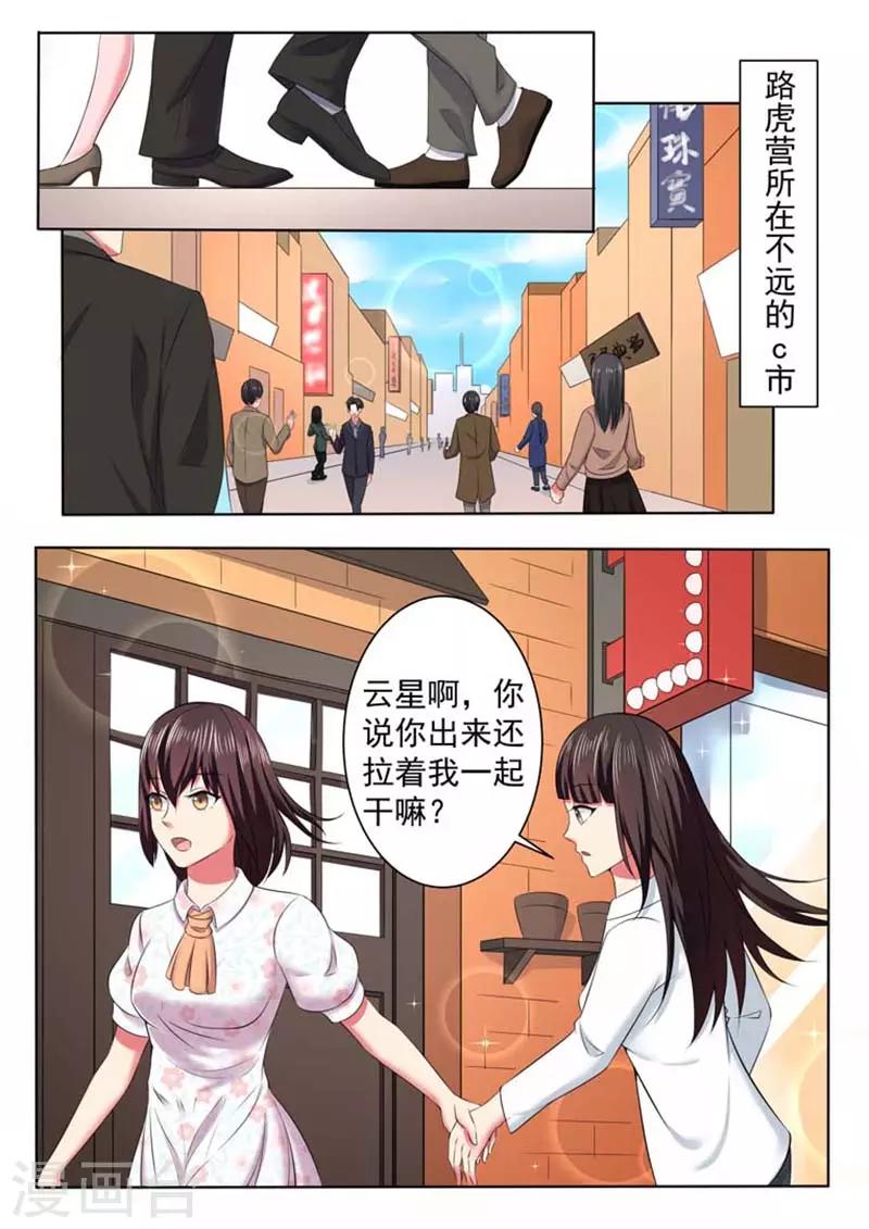 第45话2
