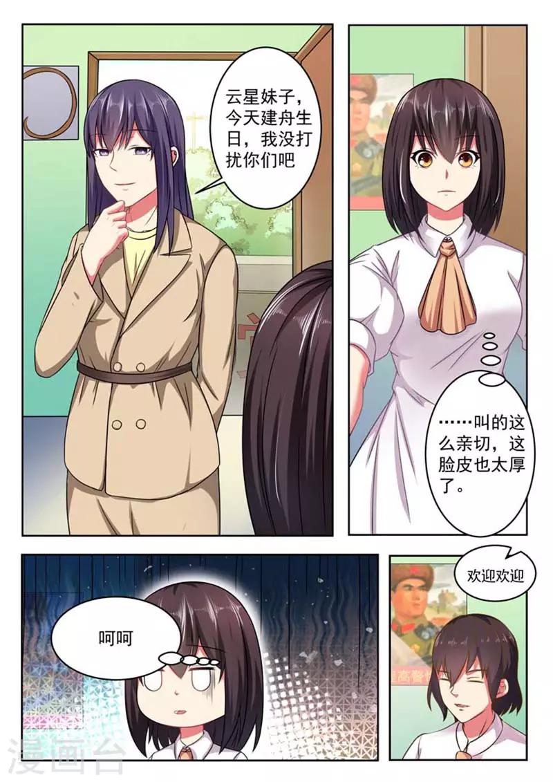 第58话0