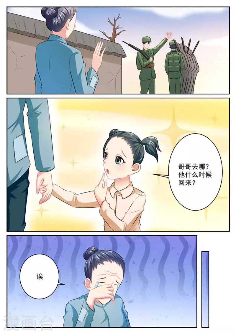 第32话1