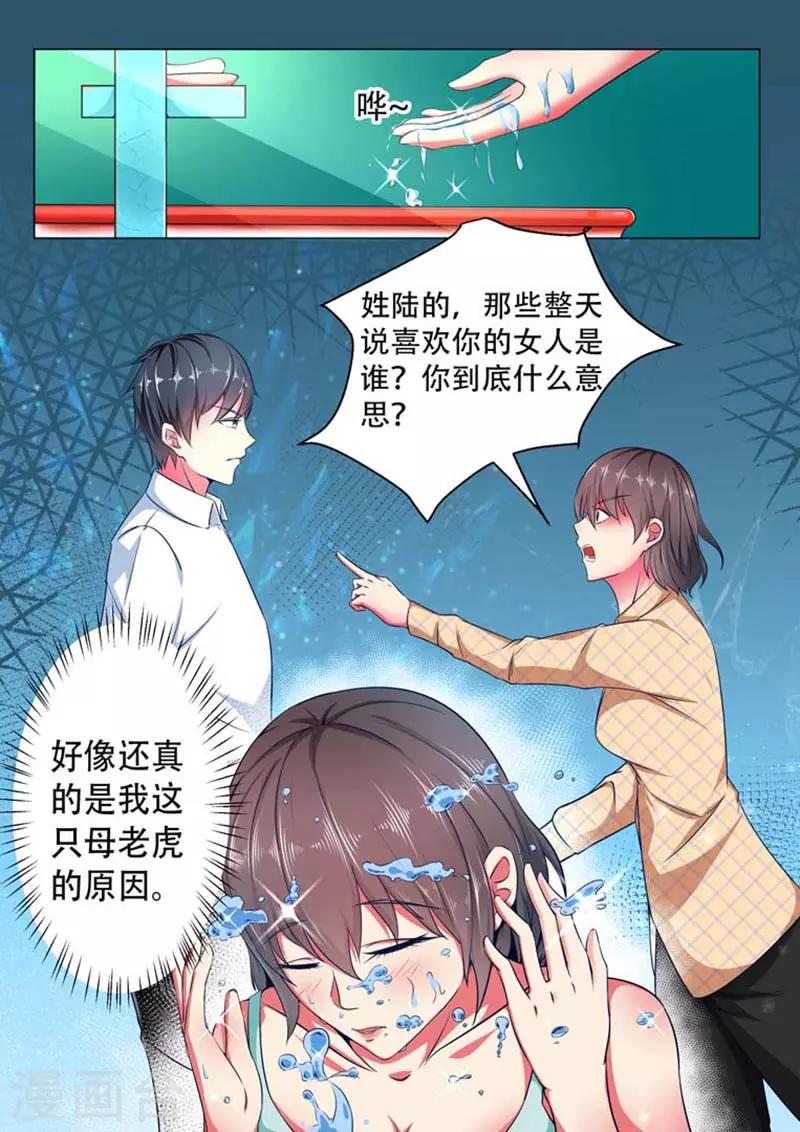 第1话5