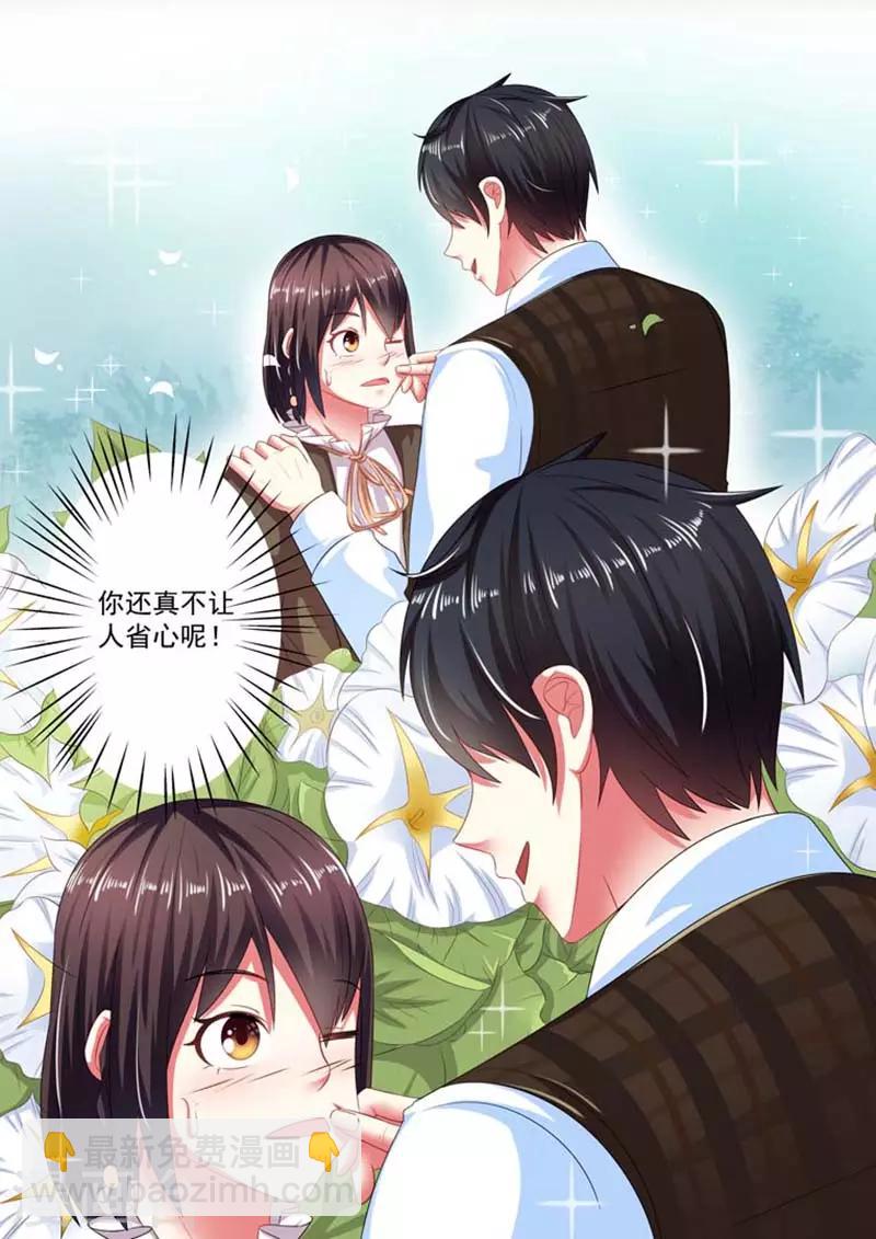 第25话7