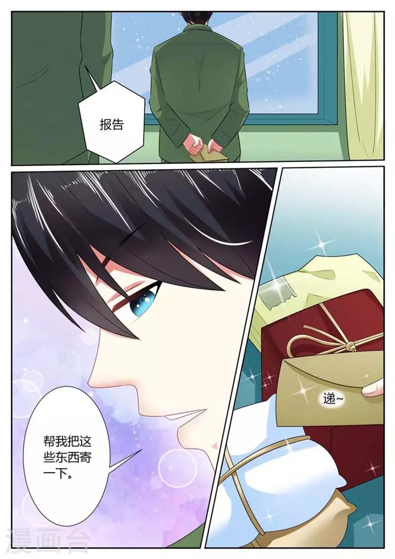 第36话6