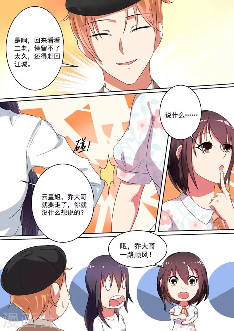 第14话4