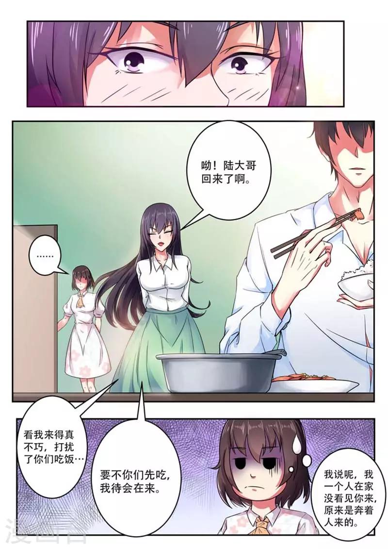 第4话1