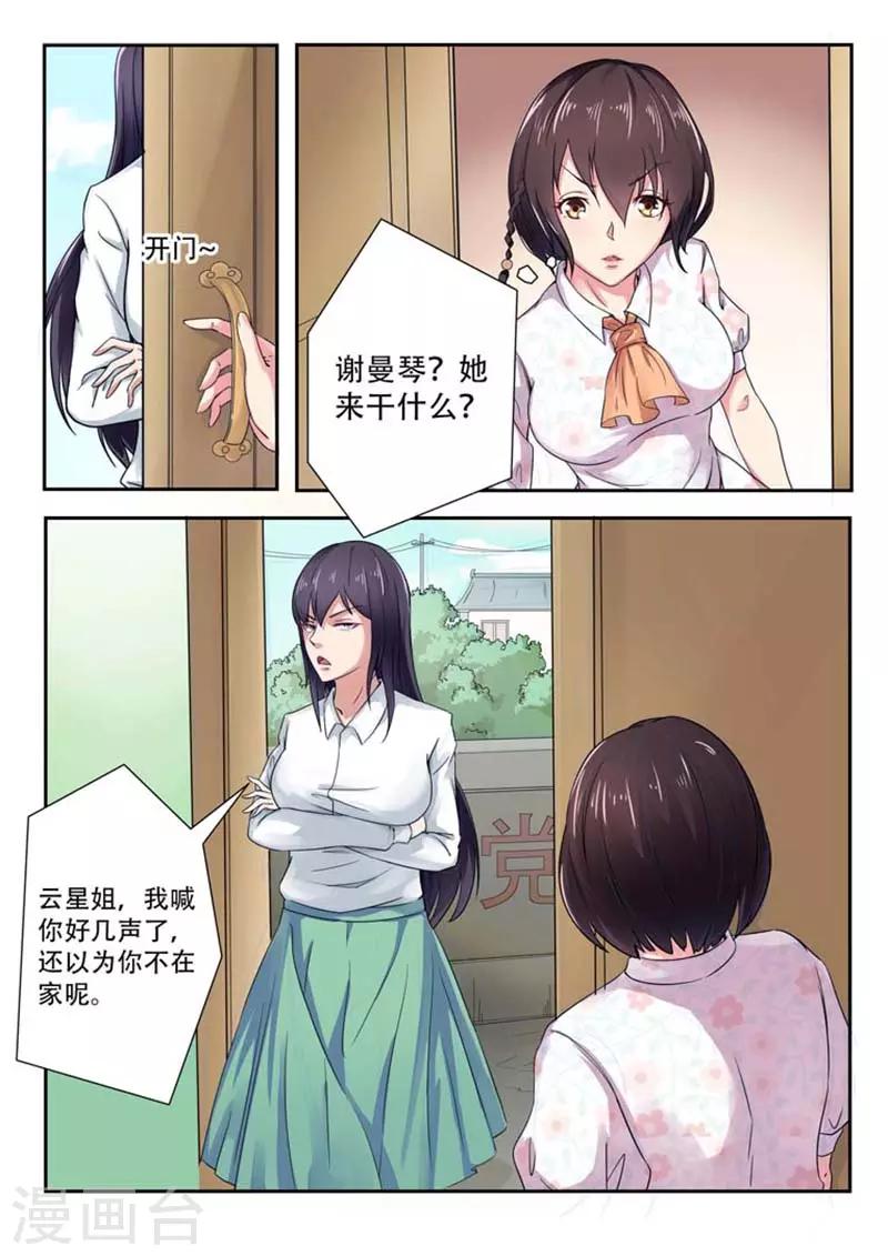 第4话0