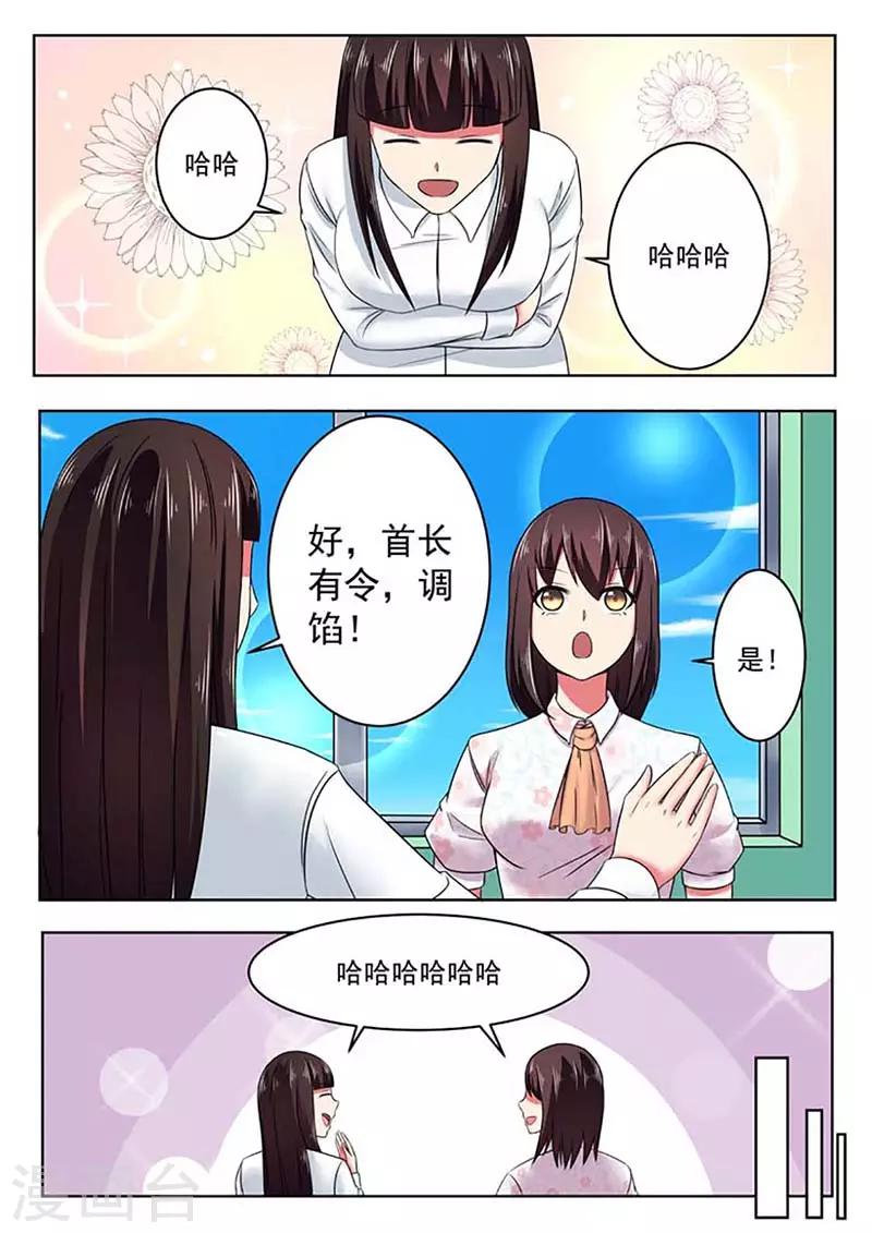 第54话1