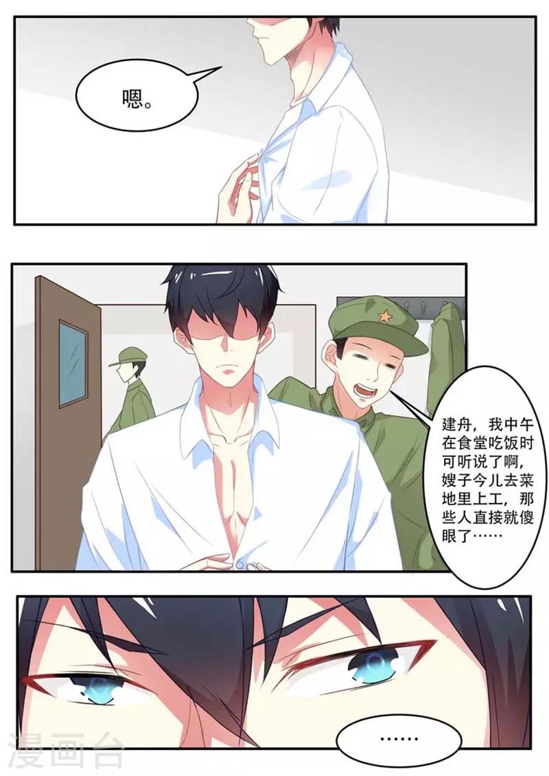 第10话1