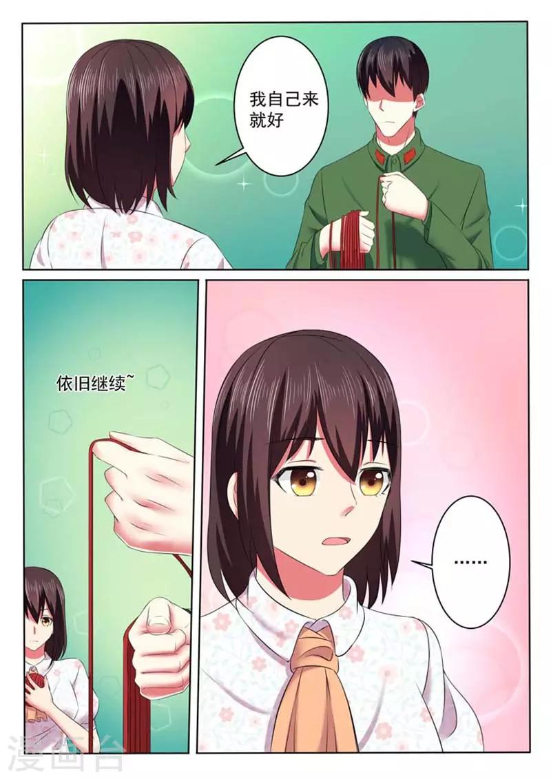 第42话4