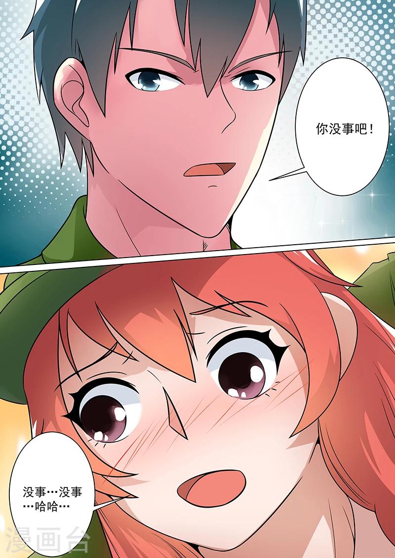 第24话4
