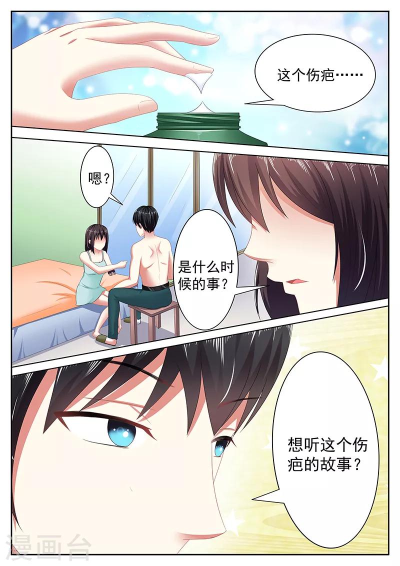 第29话4