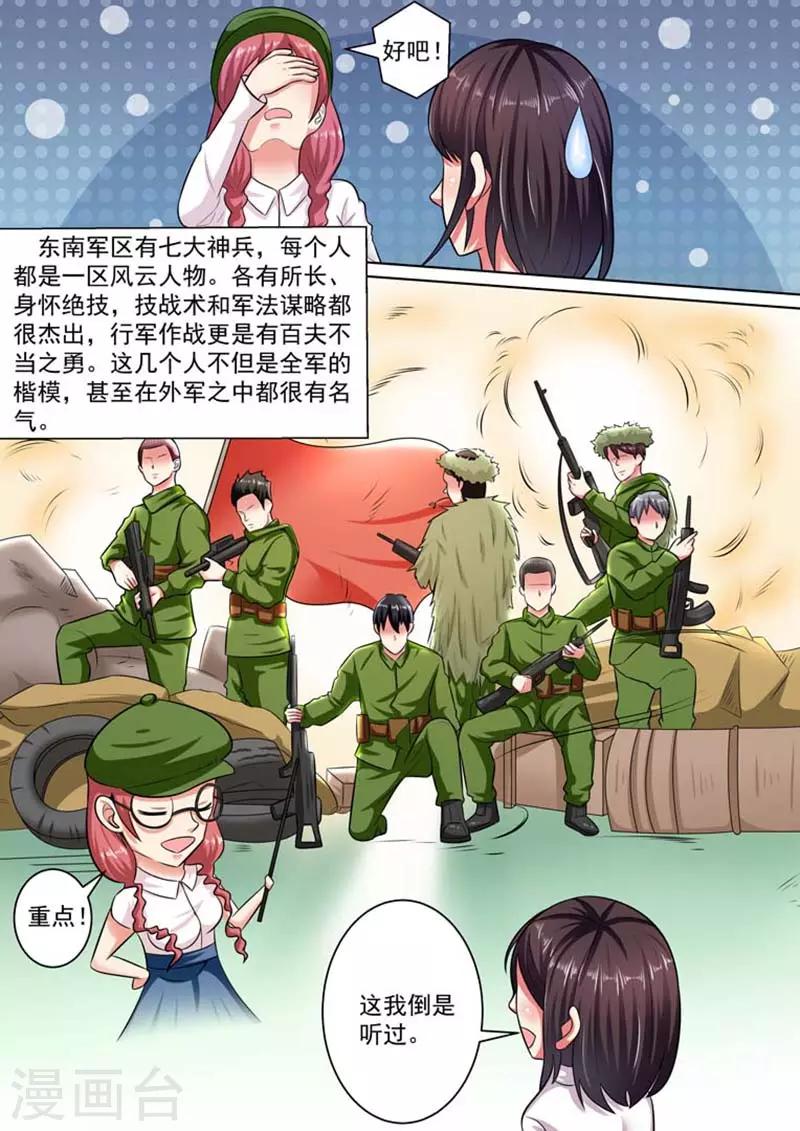 第22话0