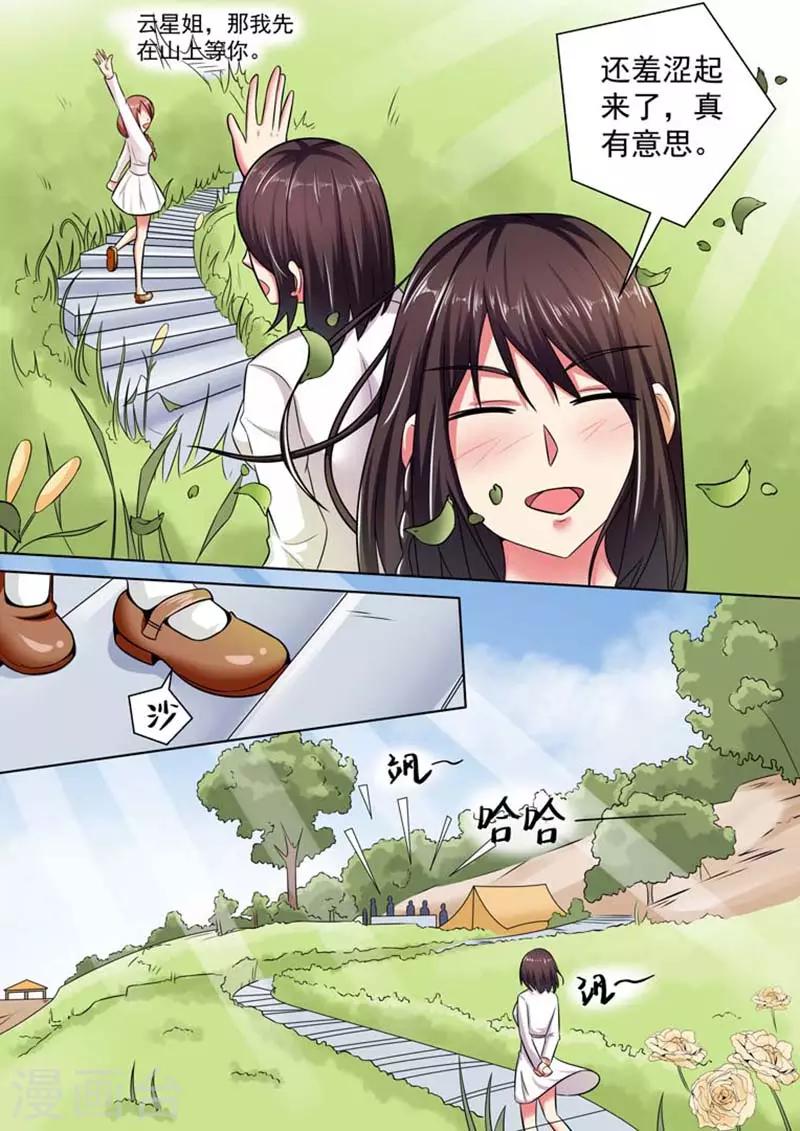 第22话7