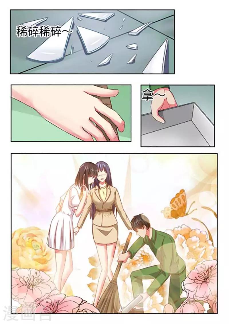 第59话3
