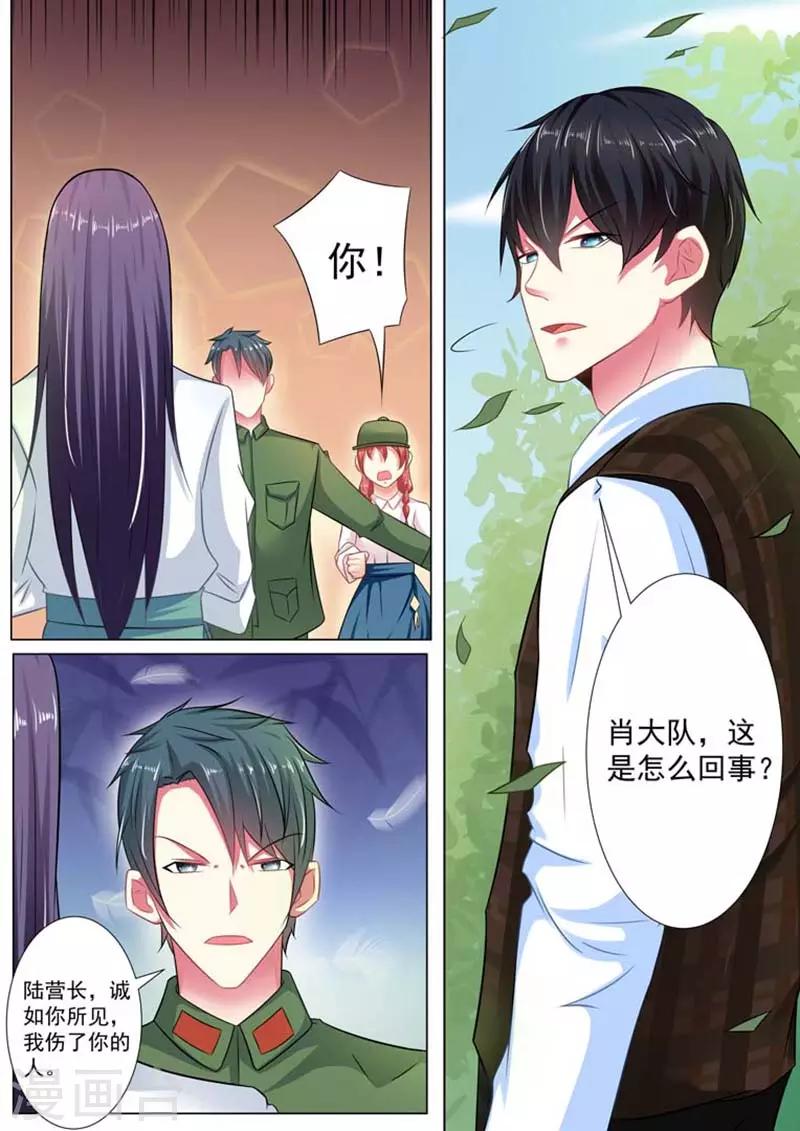第26话0