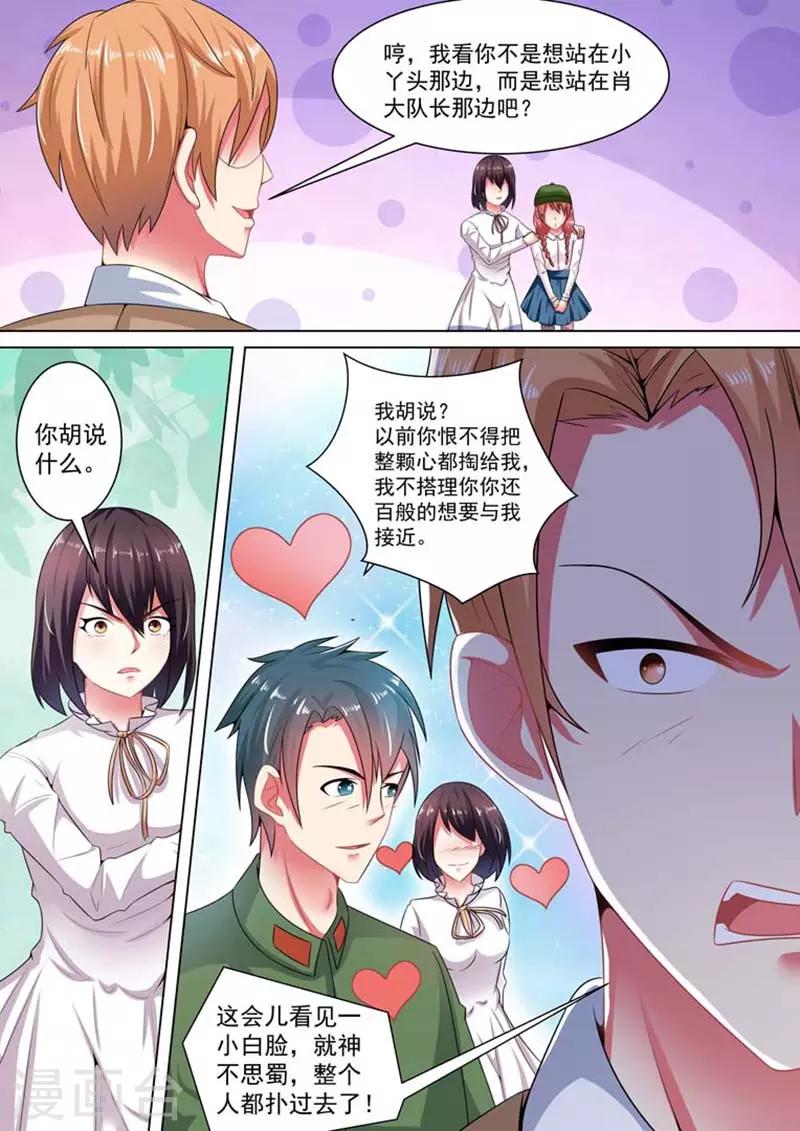 第25话1