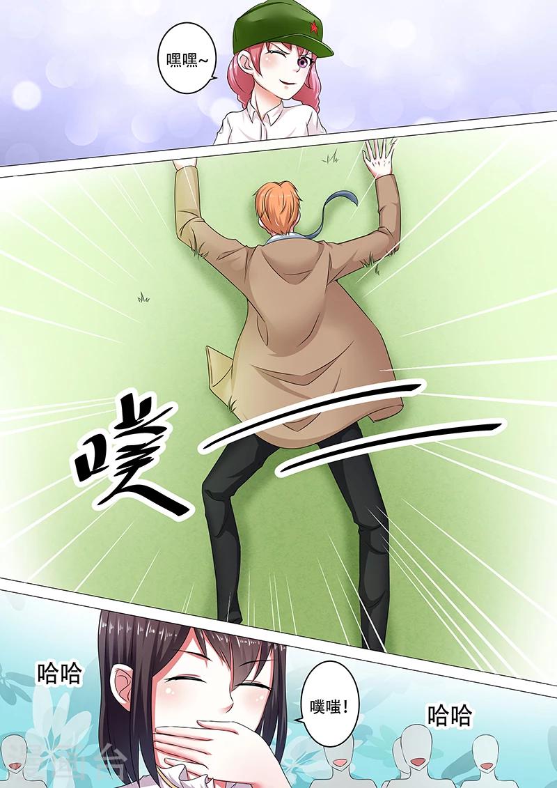 第23话3