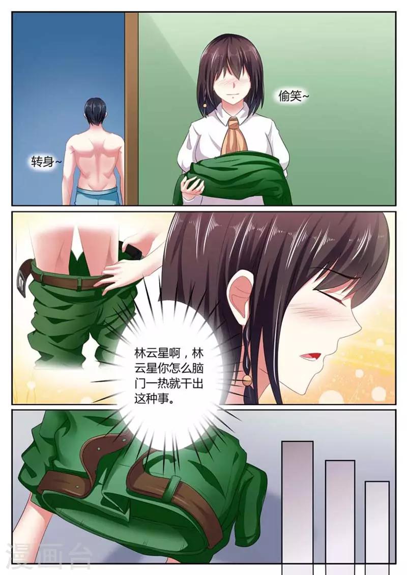 第40话6