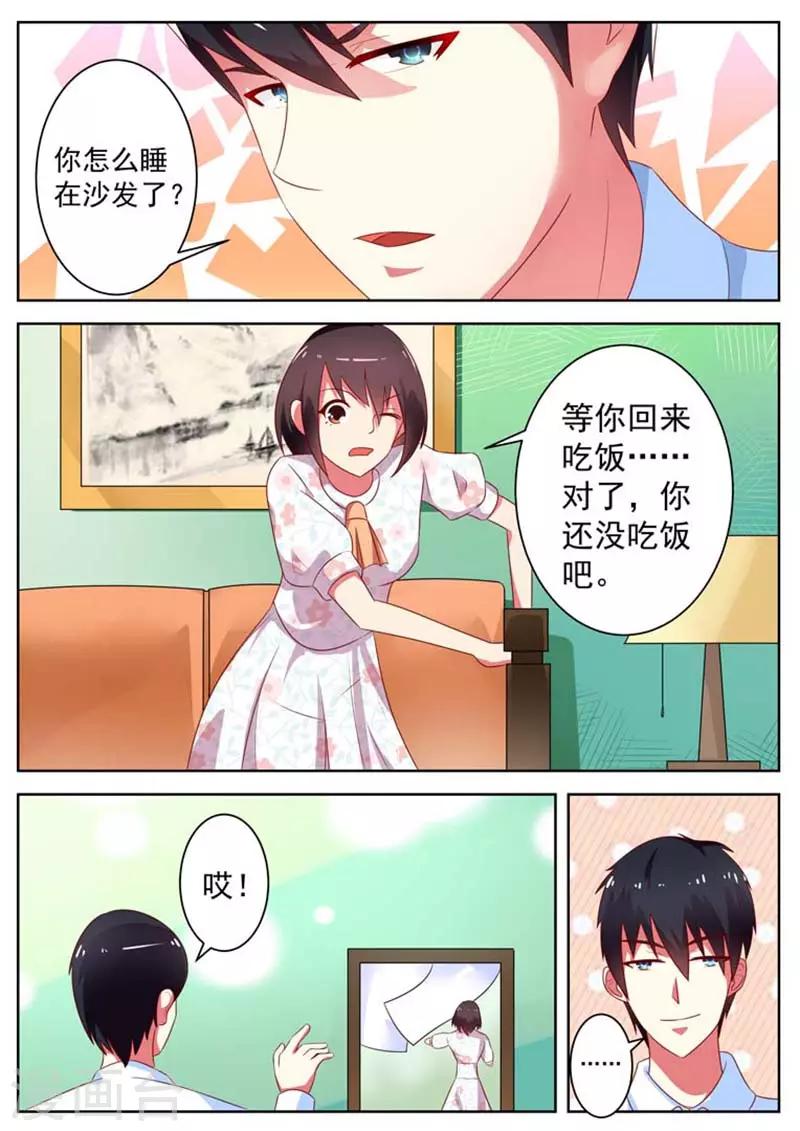 第11话7
