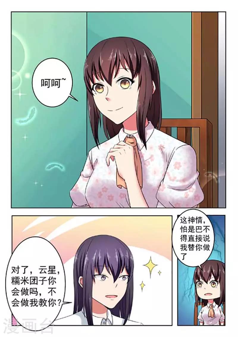 第53话0
