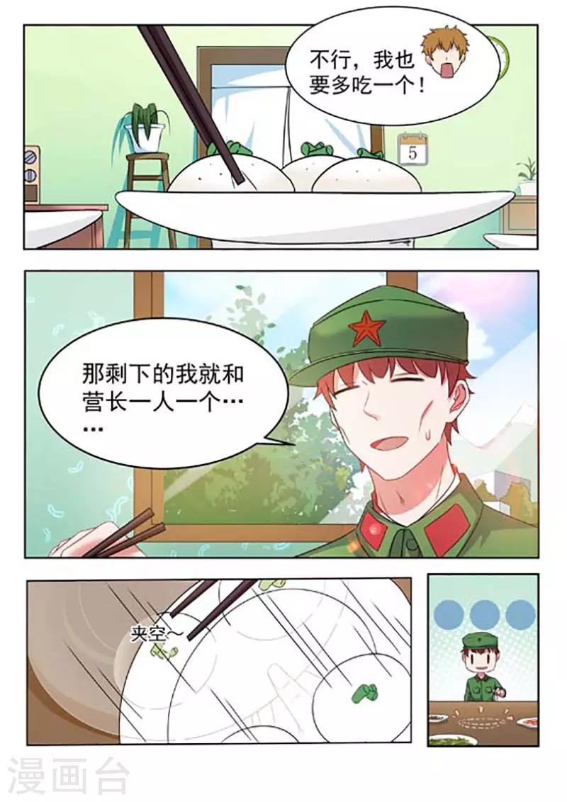 第59话7