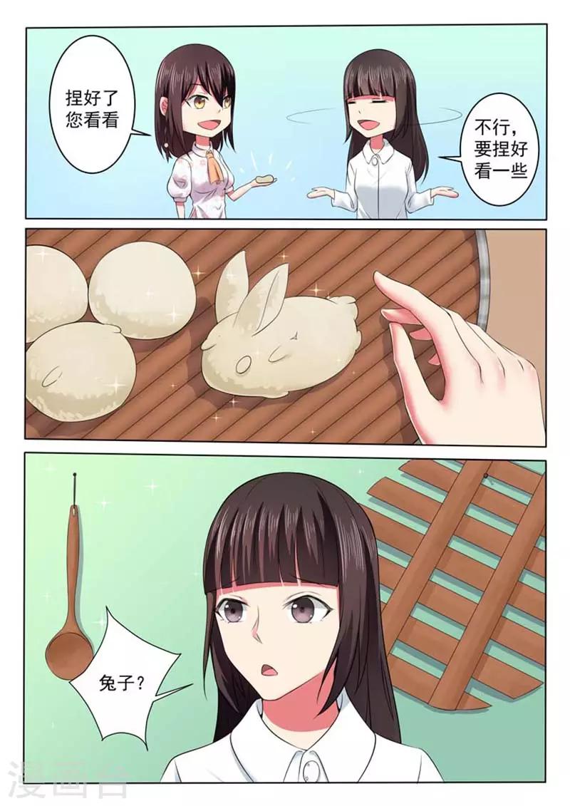 第43话6