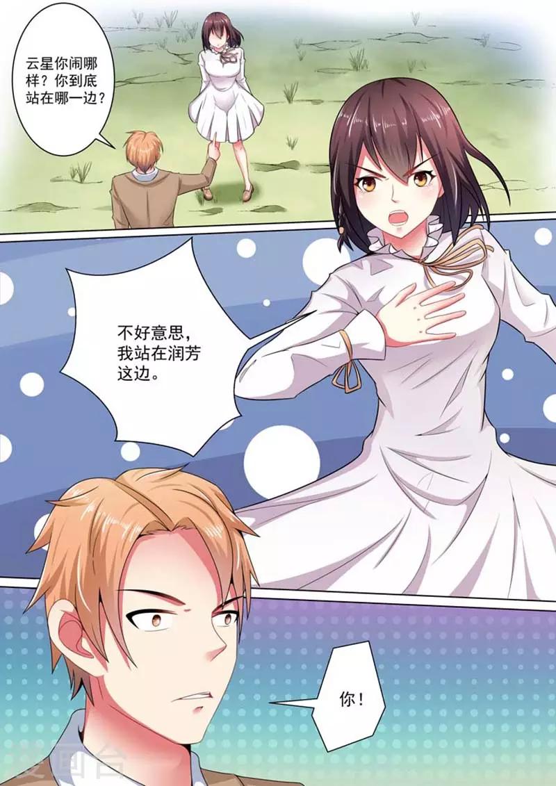第25话0