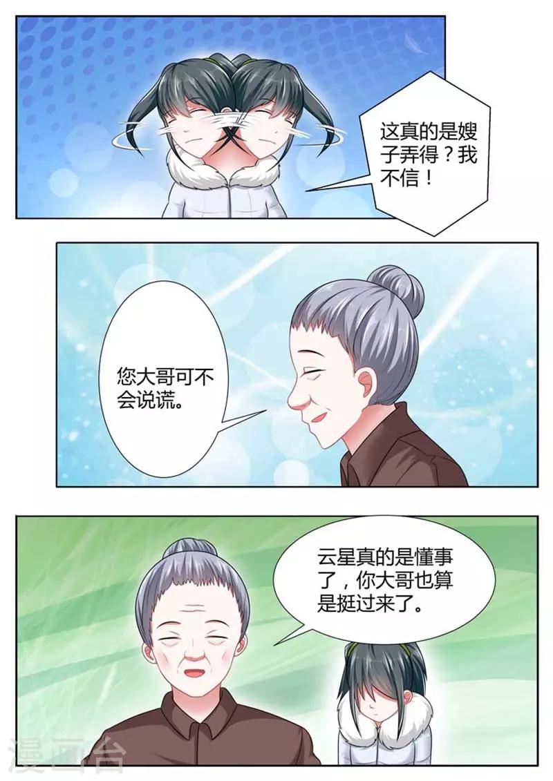 第39话1