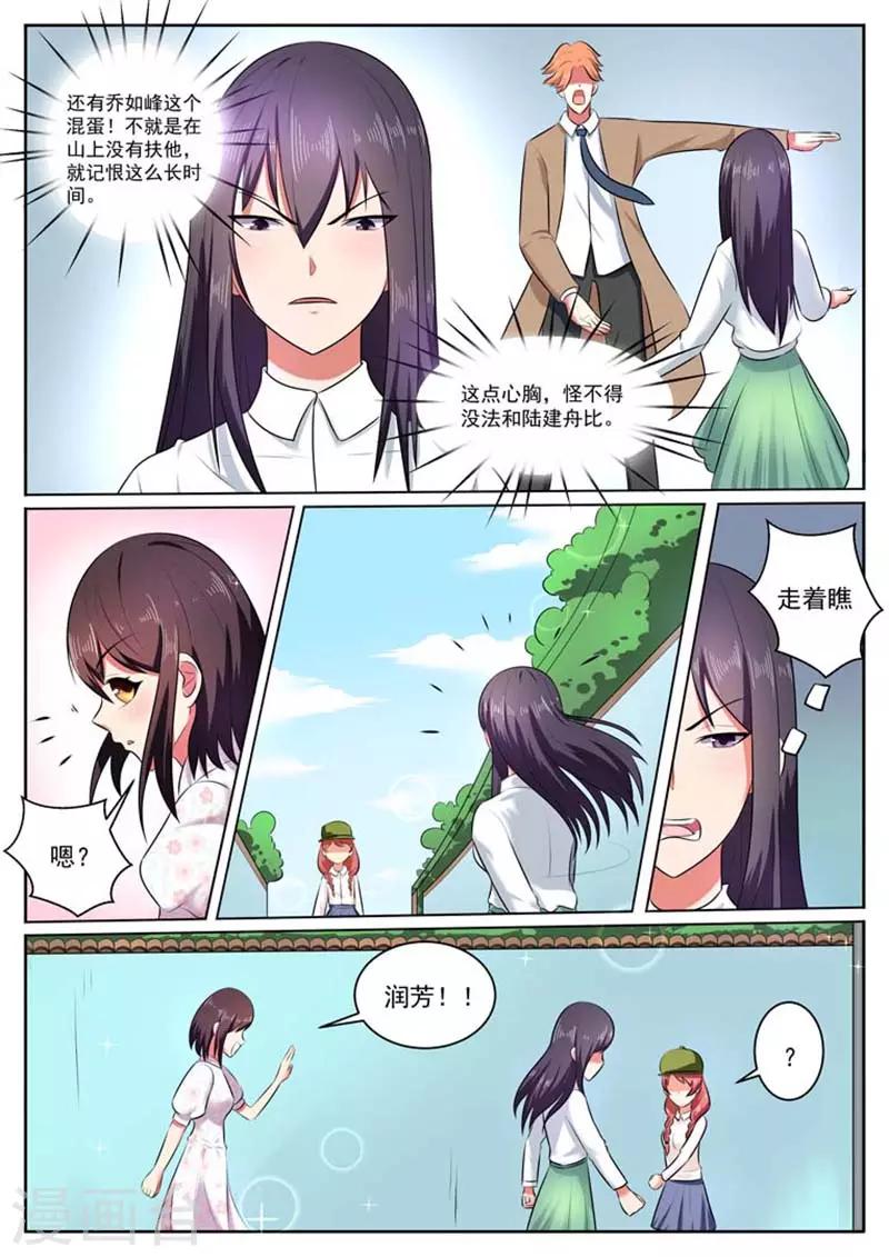 第31话0