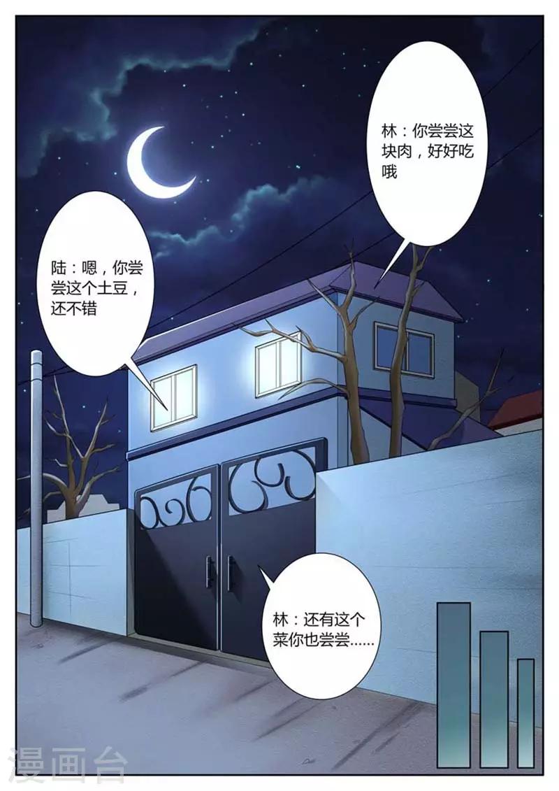 第41话8