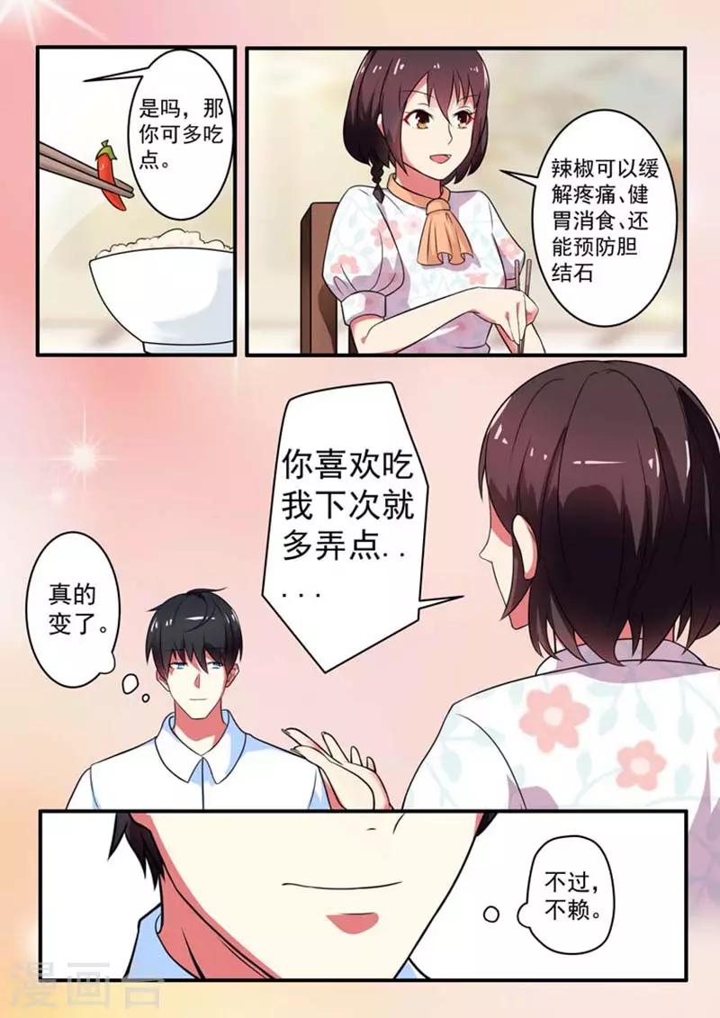 第12话0