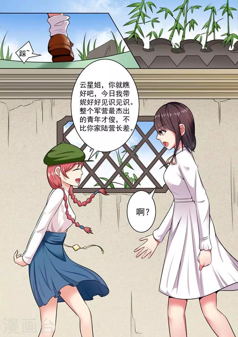 第21话4