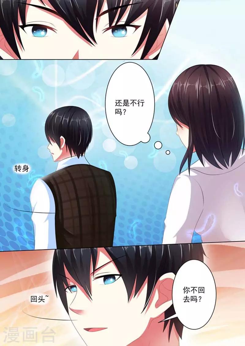 第27话7