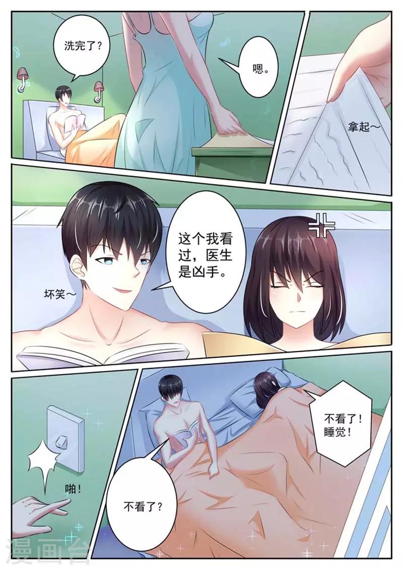 第30话0
