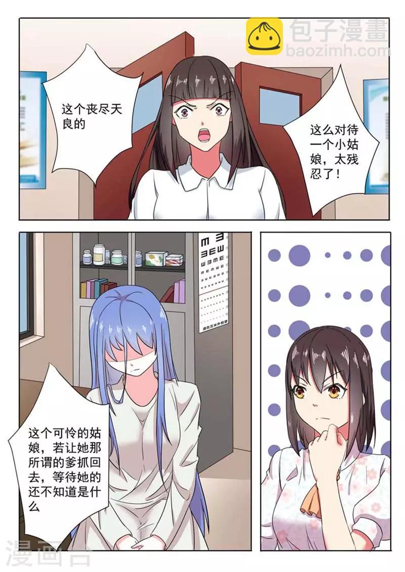 第47话7