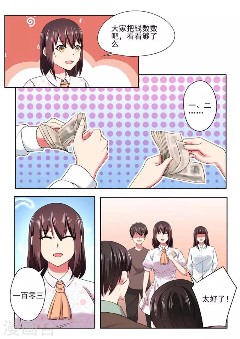 第50话1