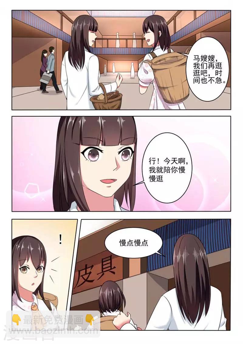 第44话2