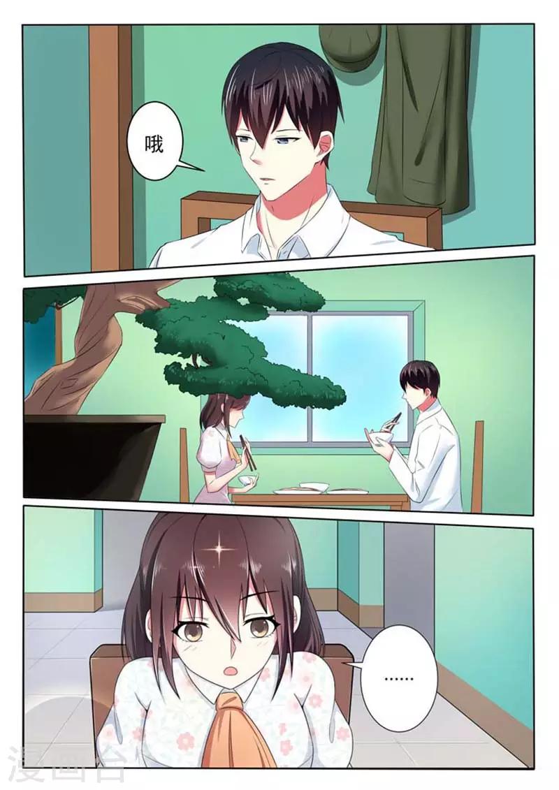 第41话6