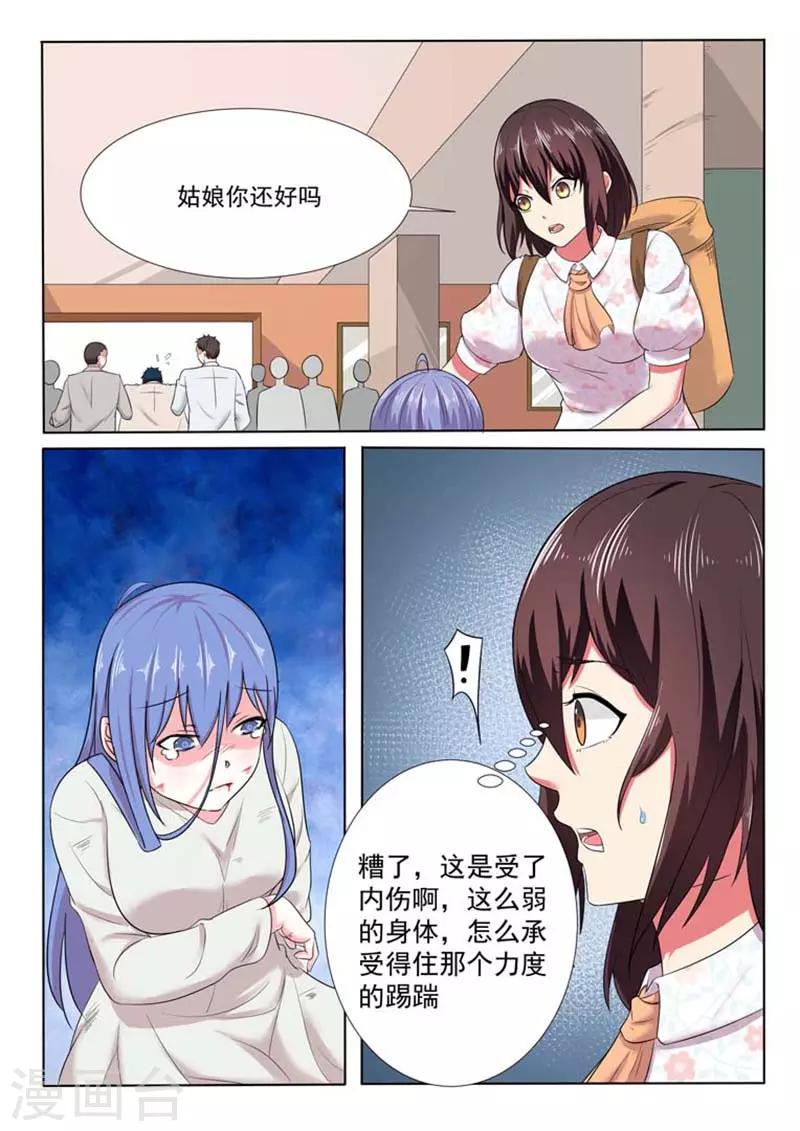 第47话0