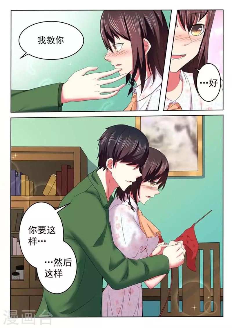 第42话8