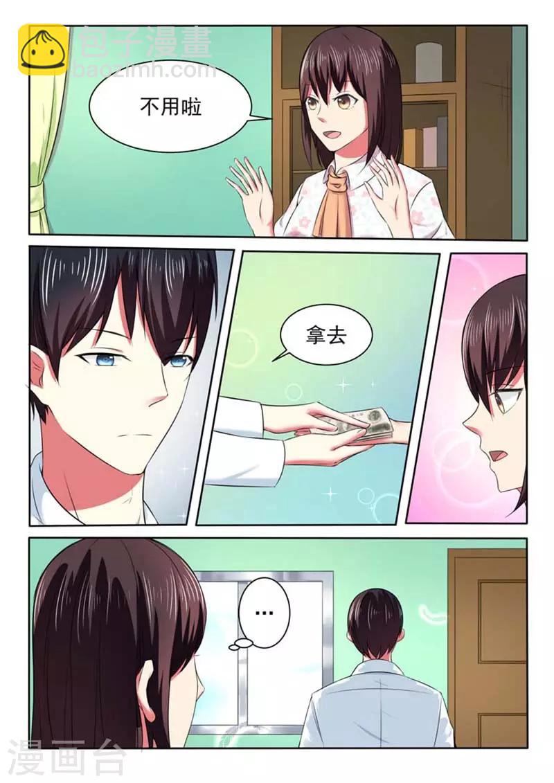 第45话1