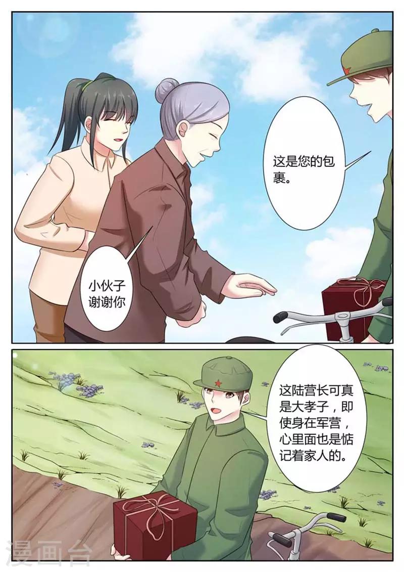 第37话0