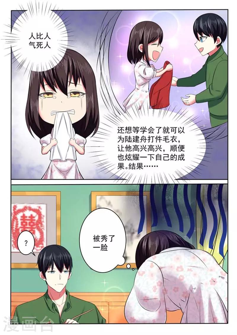 第42话7