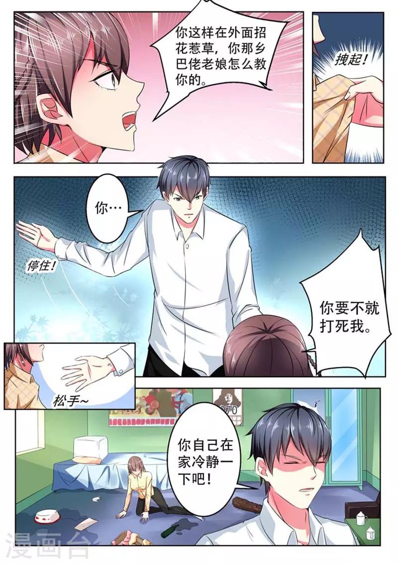 第1话6