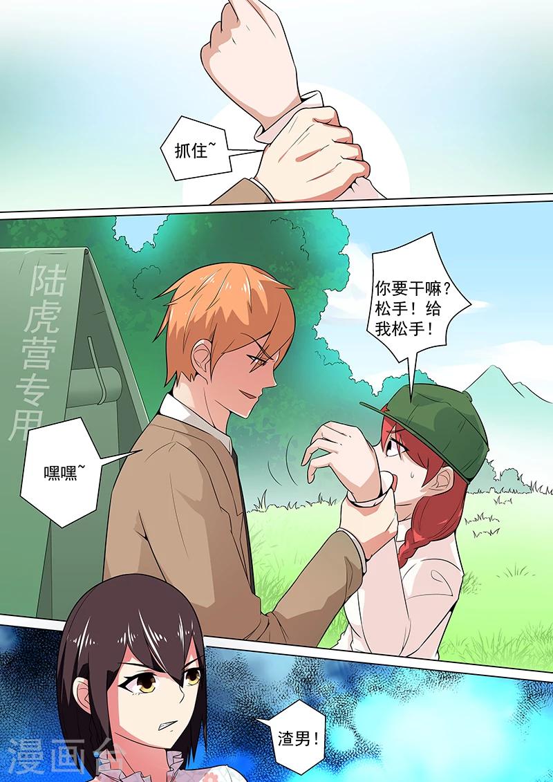 第24话1