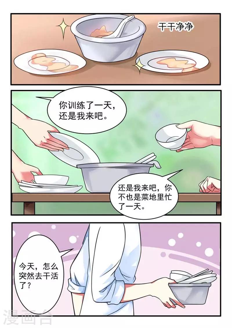 第12话1