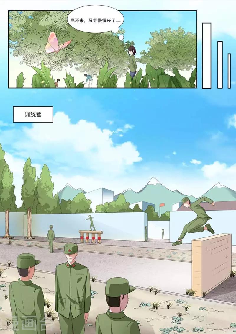 第9话8