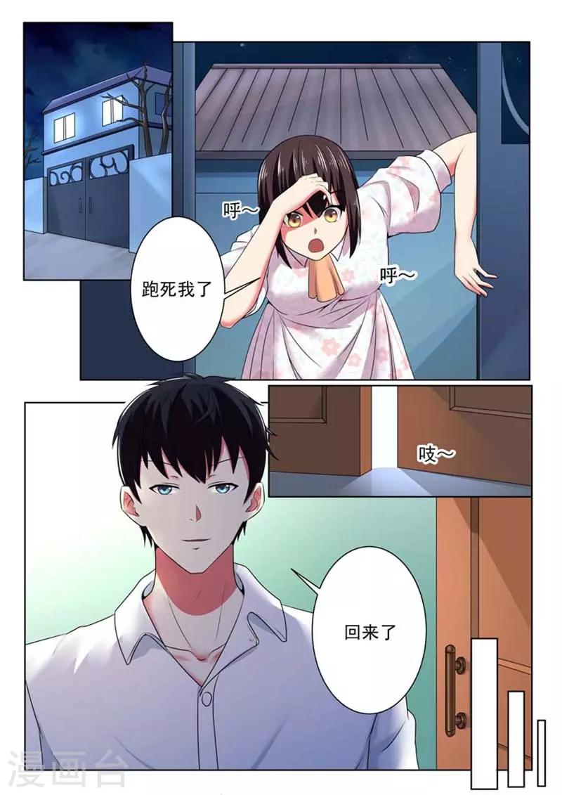 第50话7